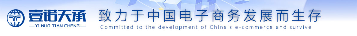 廣告位招租