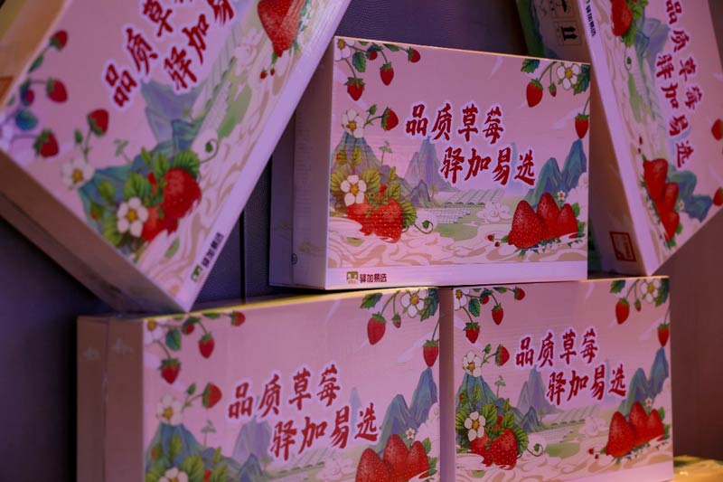 順豐直播物流7.jpg 順豐直播物流7.jpg