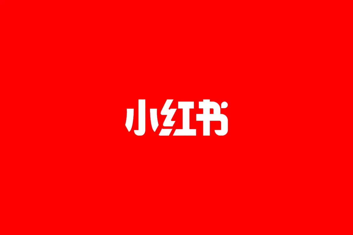 小紅書運營筆記：賬號定位——小雅的小紅書啟航記