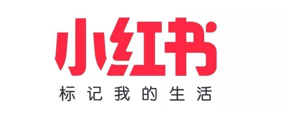 小紅書營銷推廣方案
